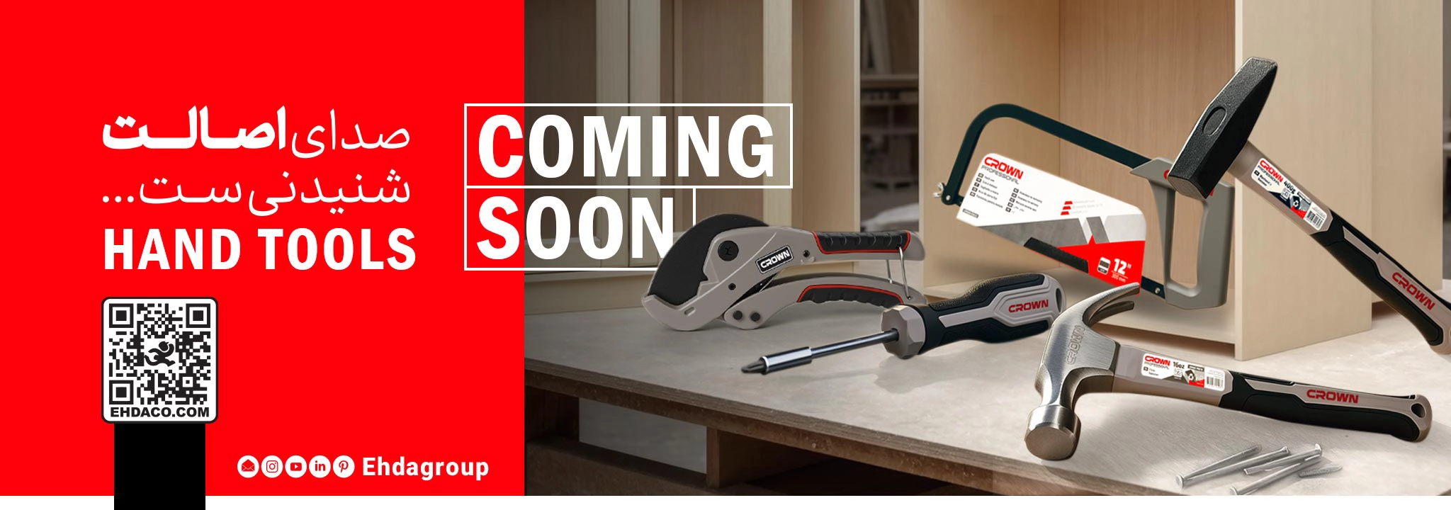 crown-industrial-electric-equipment-manufacturer