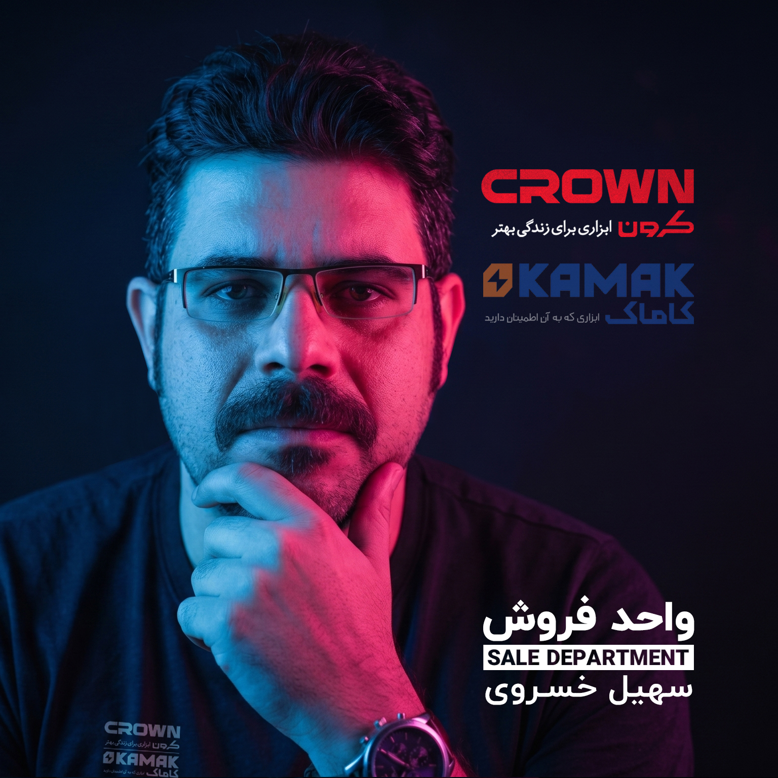 کارشناس کرون سهیل خسروی