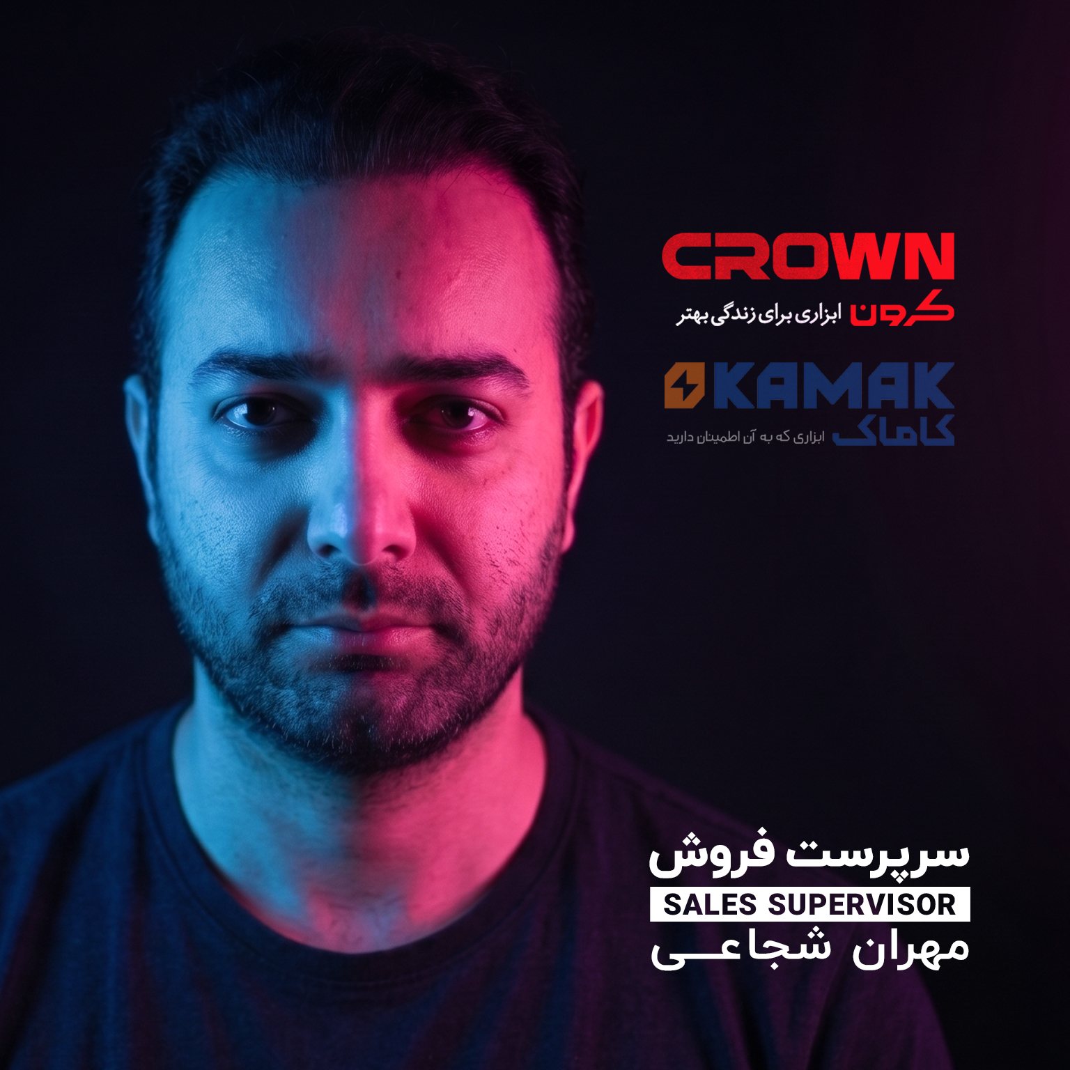 کارشناس کرون مهران شجاعی