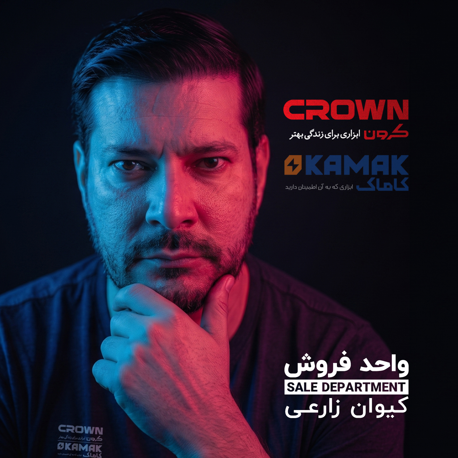 معرفی کارشناس فروش کیوان زارعی